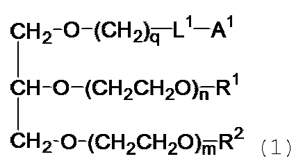 Figure JPOXMLDOC01-appb-C000002