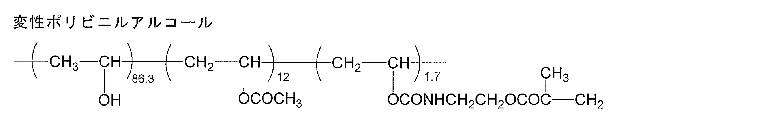 Figure JPOXMLDOC01-appb-C000061