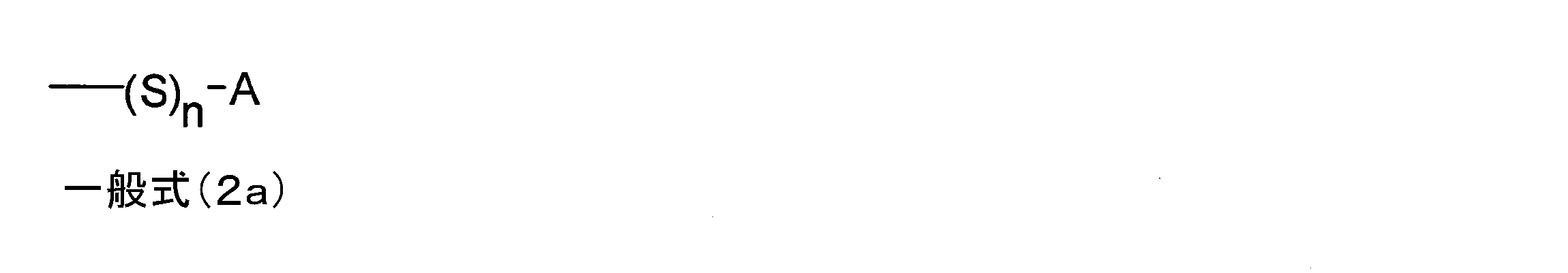 Figure JPOXMLDOC01-appb-C000009