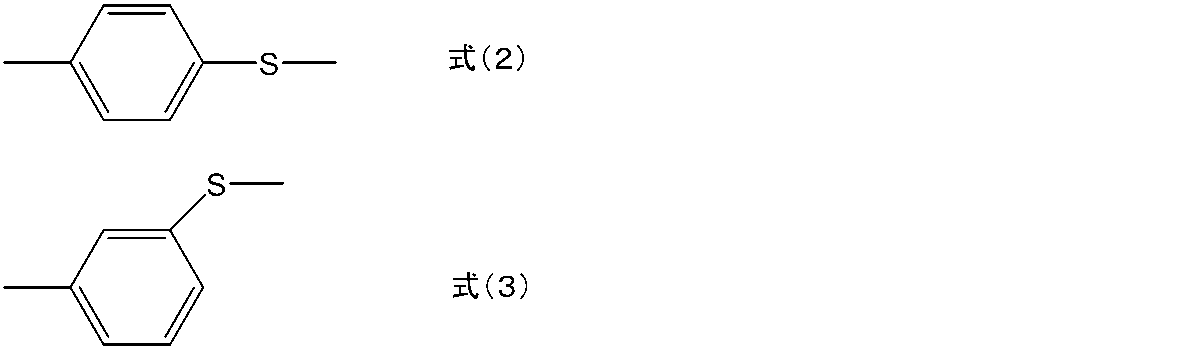 Figure JPOXMLDOC01-appb-C000002