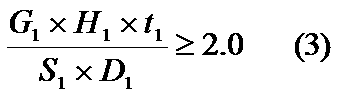 Figure JPOXMLDOC01-appb-I000003
