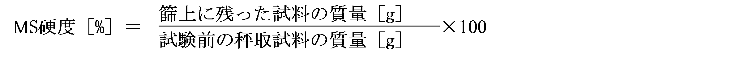 Figure JPOXMLDOC01-appb-M000002