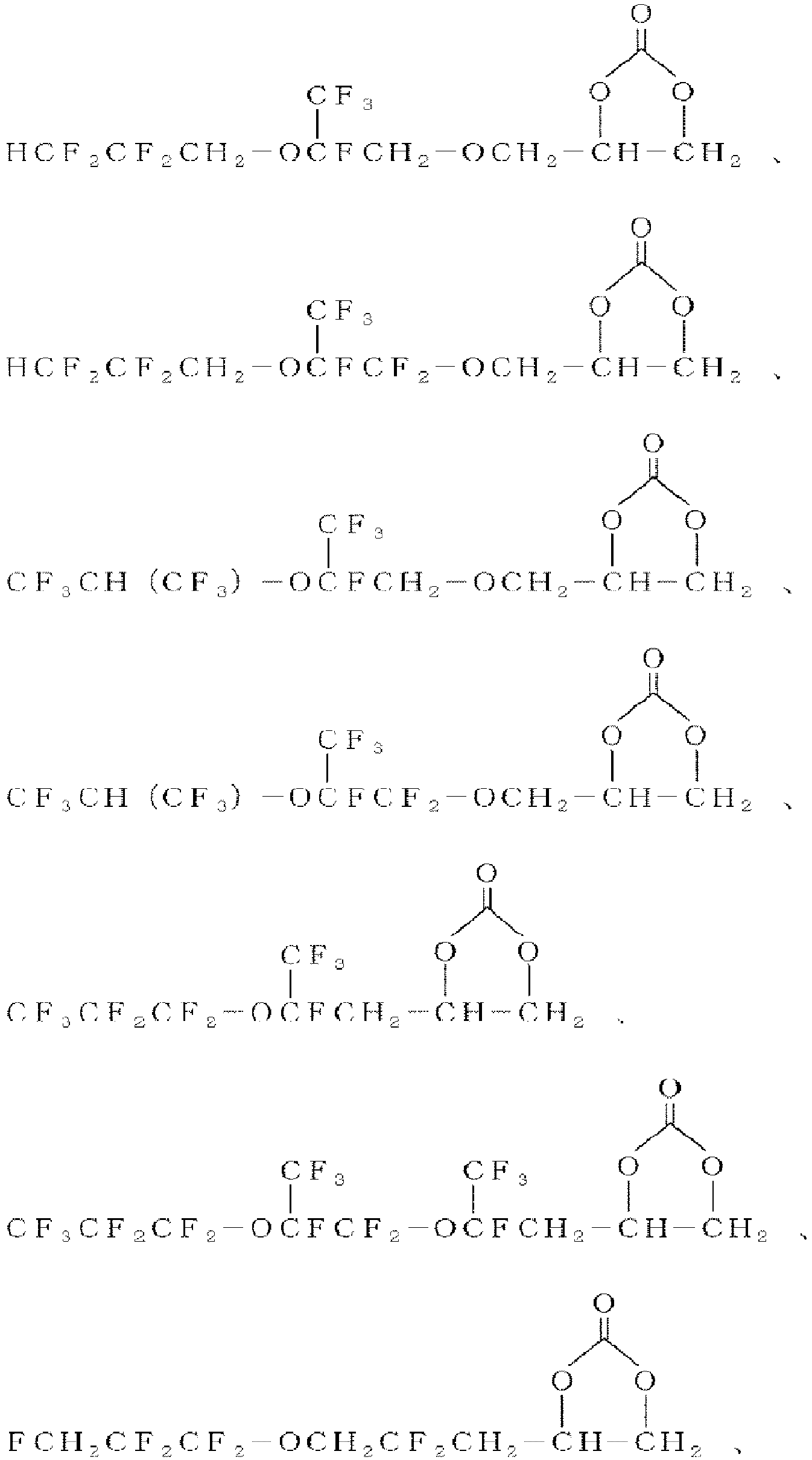 Figure imgb0124