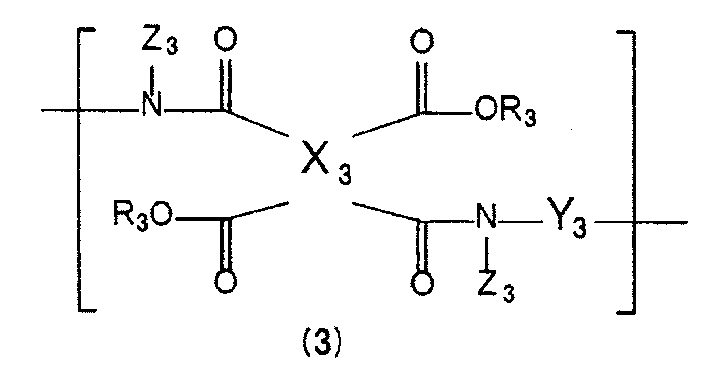 Figure JPOXMLDOC01-appb-C000039