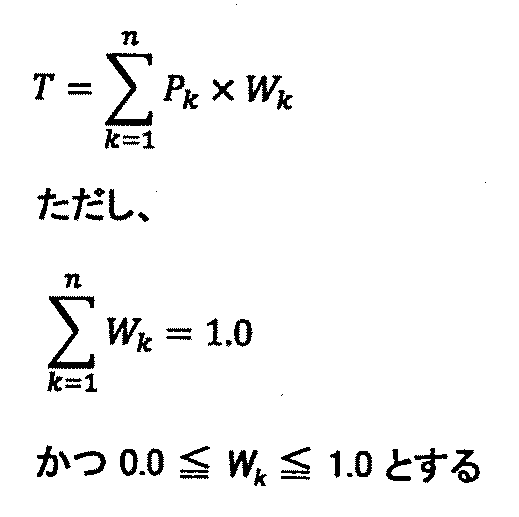 Figure JPOXMLDOC01-appb-M000002