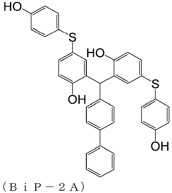 Figure imgb0273