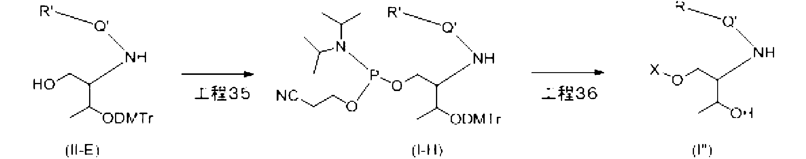 Figure JPOXMLDOC01-appb-C000142