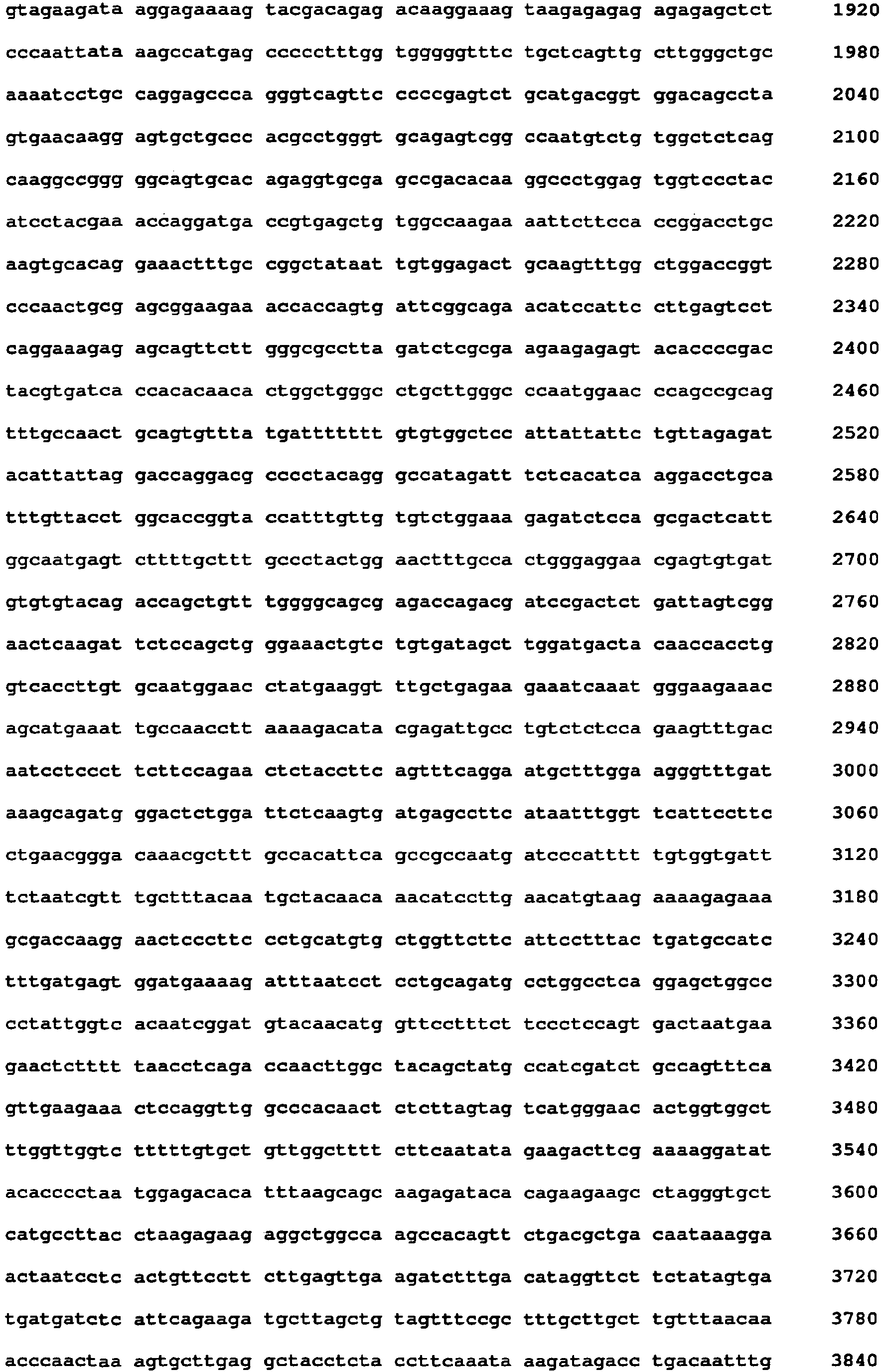 Figure imgb0021