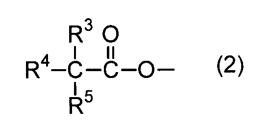 Figure JPOXMLDOC01-appb-C000003
