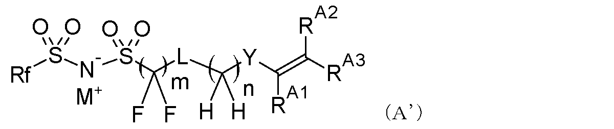 Figure JPOXMLDOC01-appb-C000003