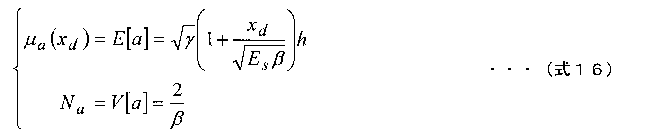 Figure JPOXMLDOC01-appb-M000016