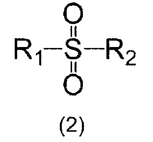 Figure JPOXMLDOC01-appb-C000005