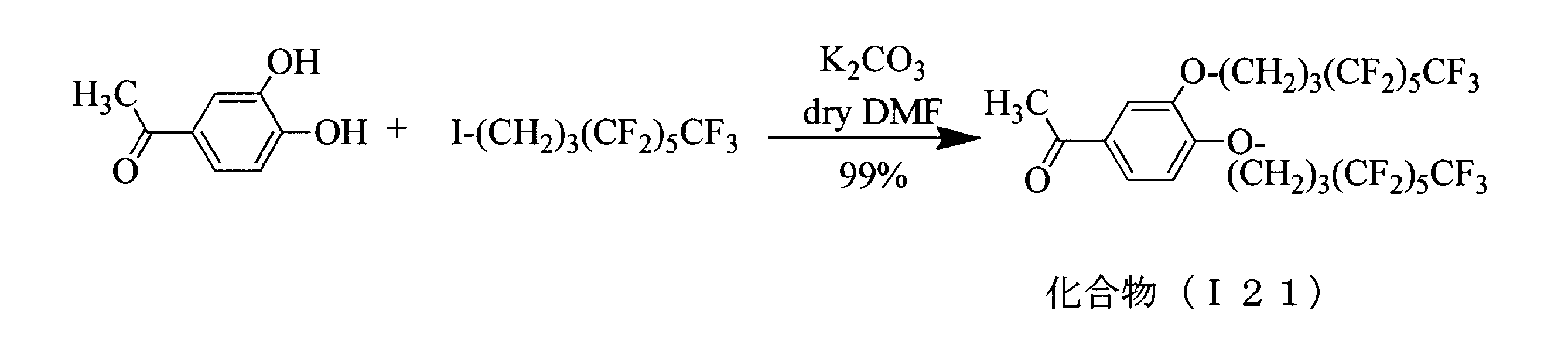 Figure JPOXMLDOC01-appb-C000021