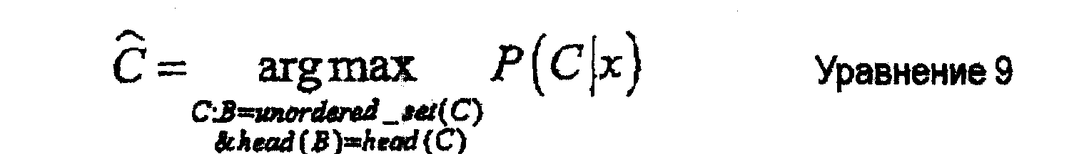 Figure 00000011