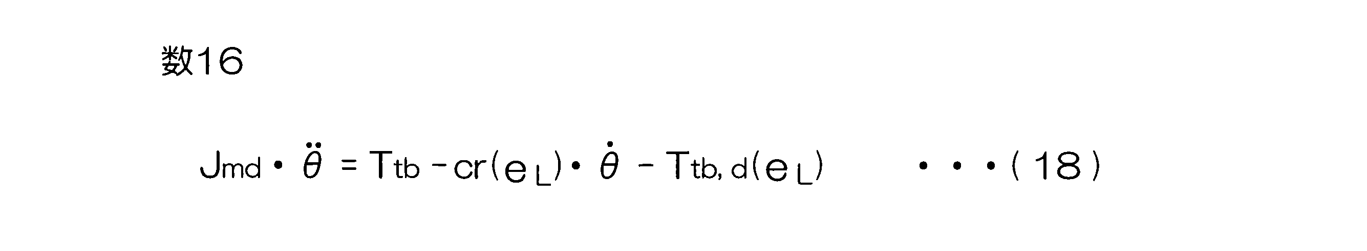 Figure JPOXMLDOC01-appb-M000016