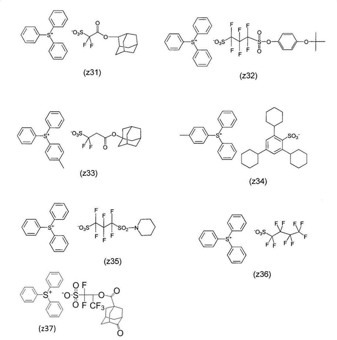 Figure JPOXMLDOC01-appb-C000045