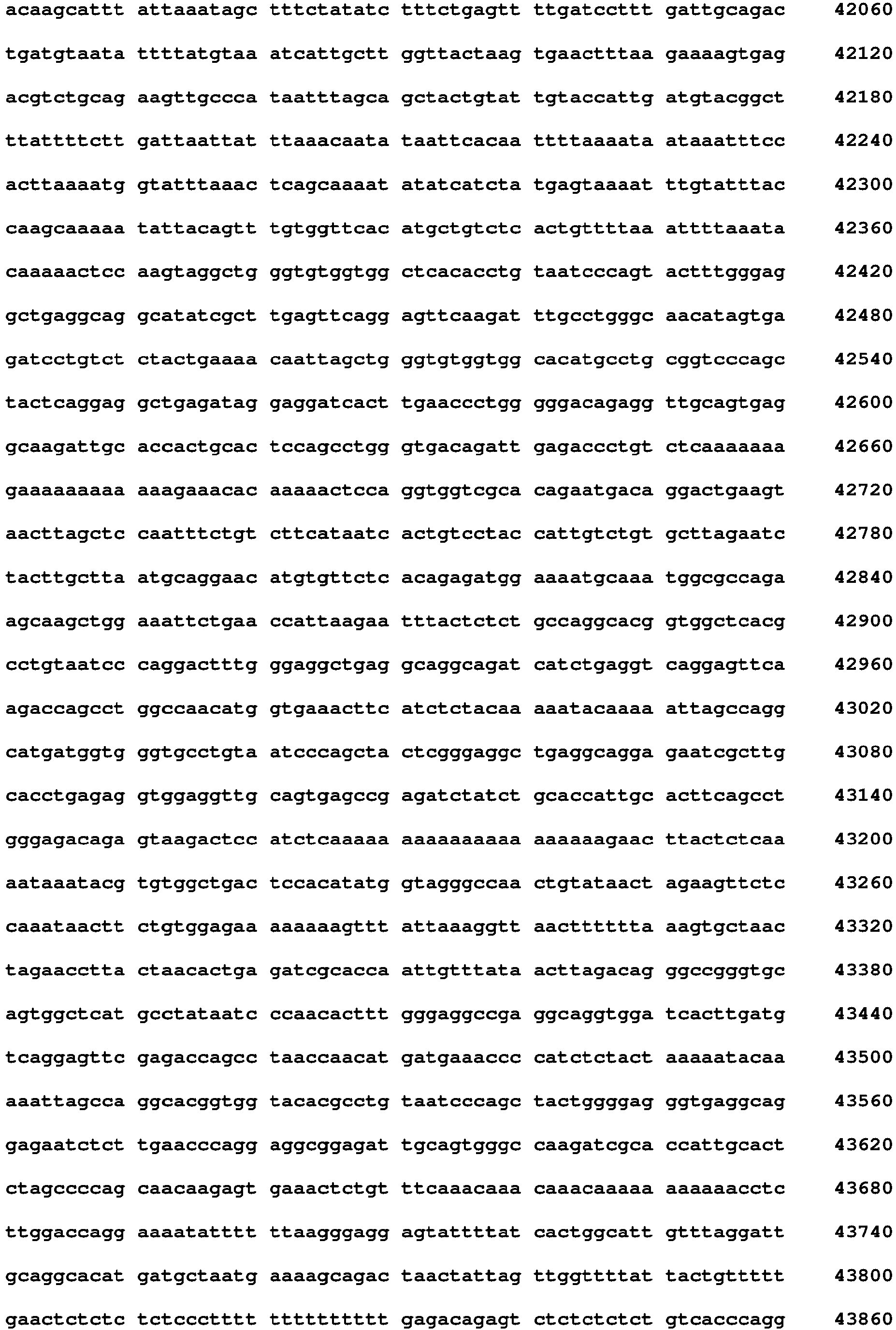 Figure imgb0043