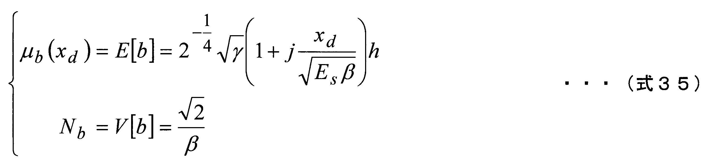 Figure JPOXMLDOC01-appb-M000035