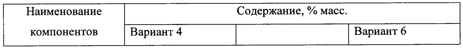 Figure 00000003