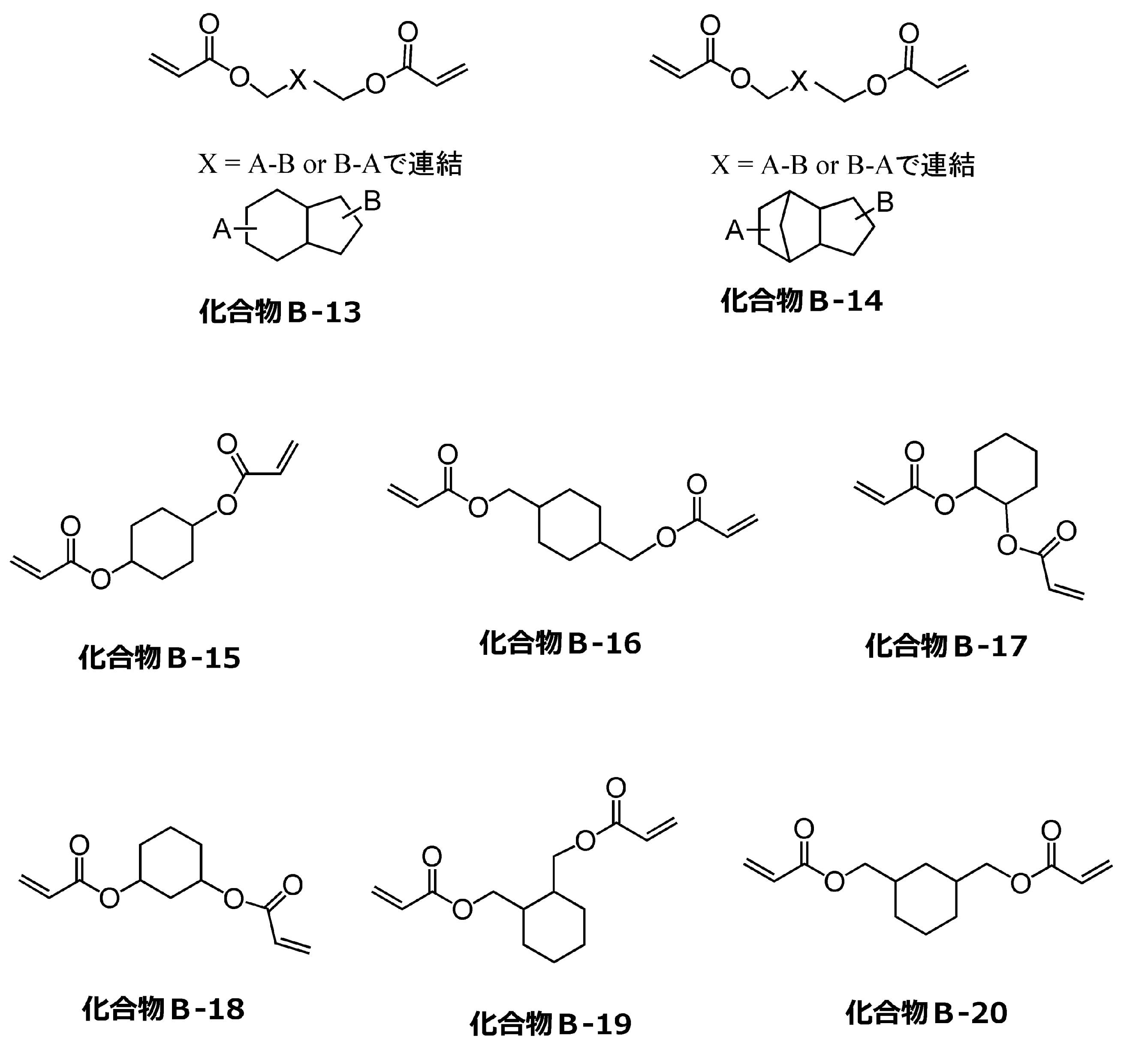 Figure JPOXMLDOC01-appb-C000020