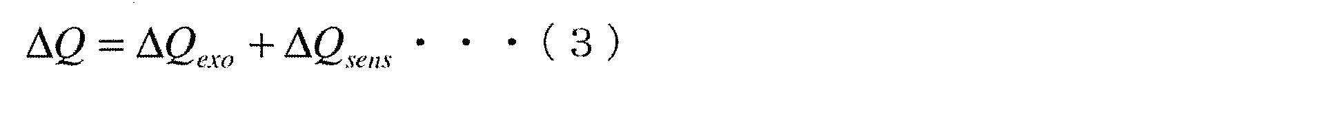 Figure JPOXMLDOC01-appb-M000016