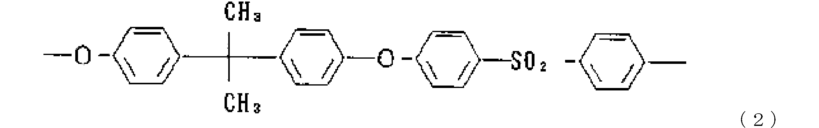Figure JPOXMLDOC01-appb-C000002
