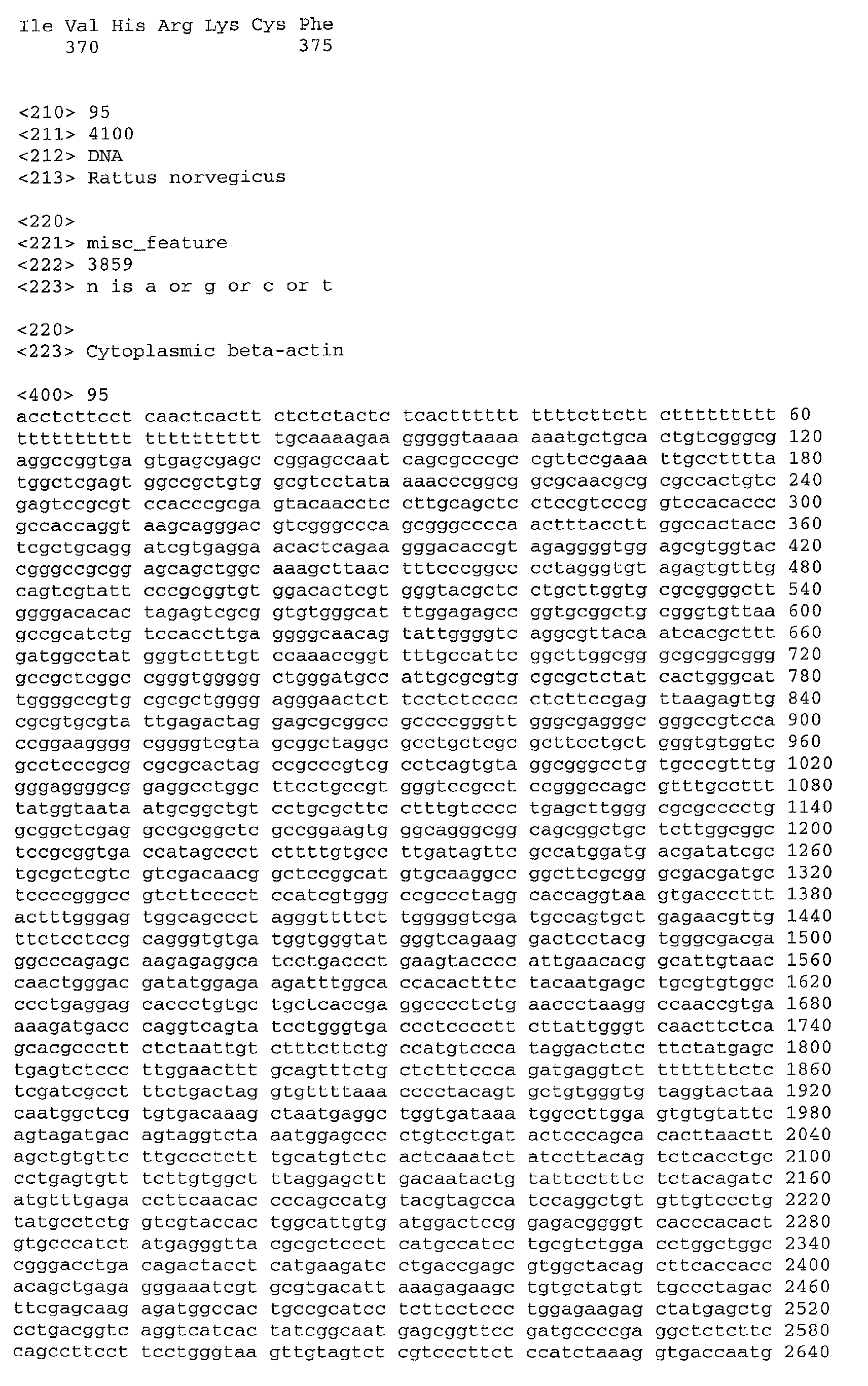 Figure 01840001