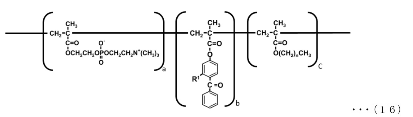 Figure JPOXMLDOC01-appb-C000083