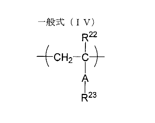 Figure JPOXMLDOC01-appb-C000014