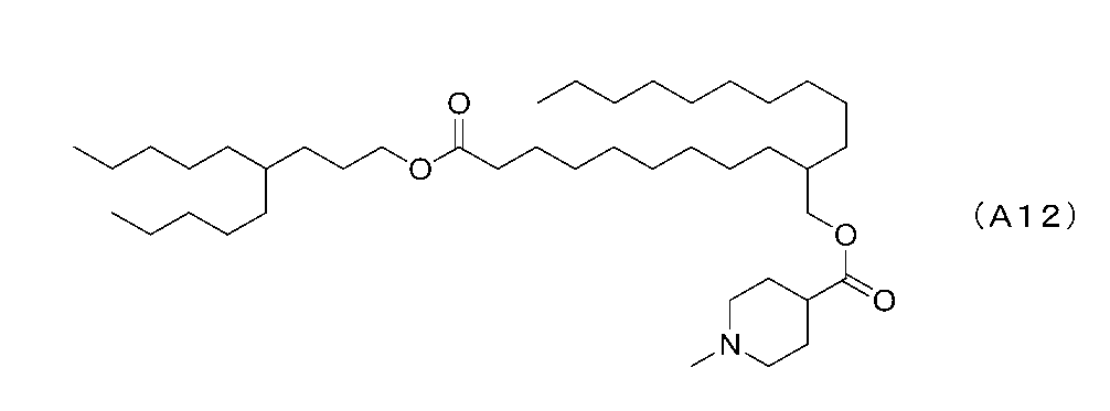 Figure JPOXMLDOC01-appb-C000028
