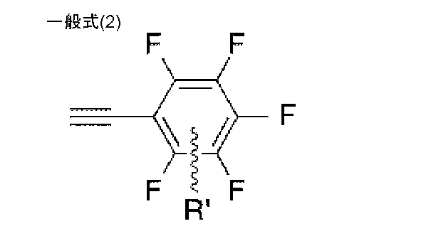 Figure JPOXMLDOC01-appb-C000002