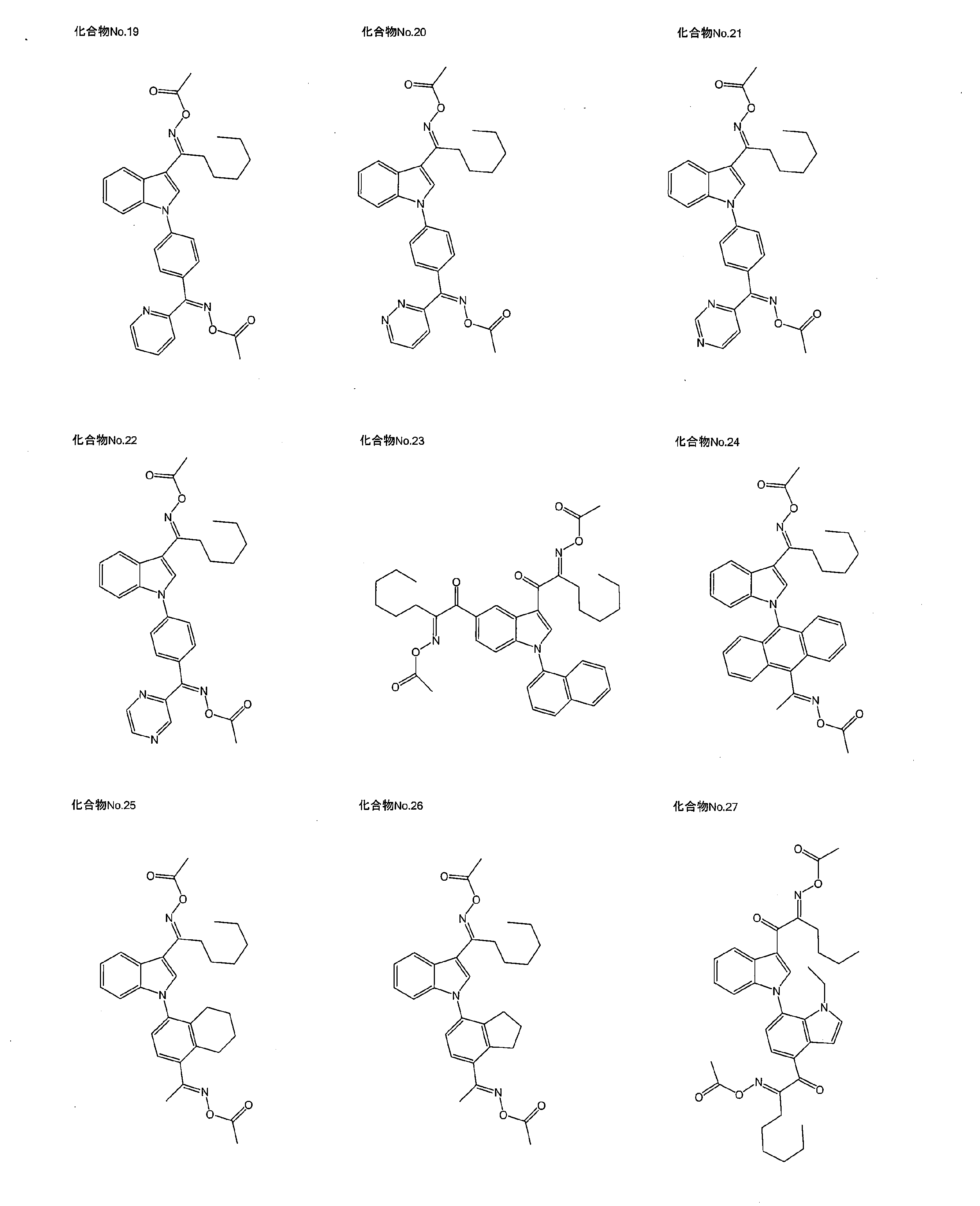 Figure JPOXMLDOC01-appb-C000007