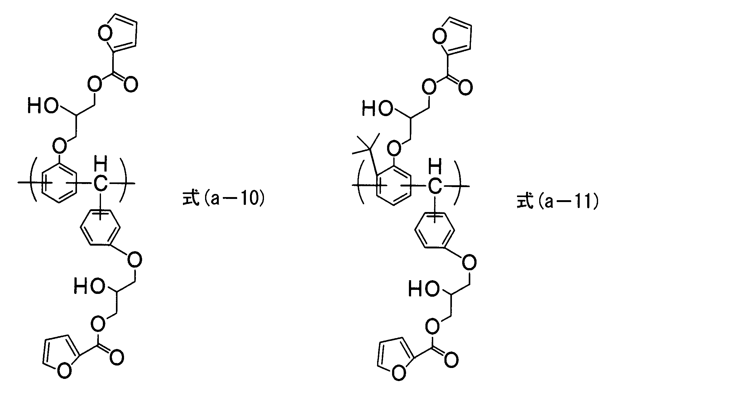 Figure JPOXMLDOC01-appb-C000012