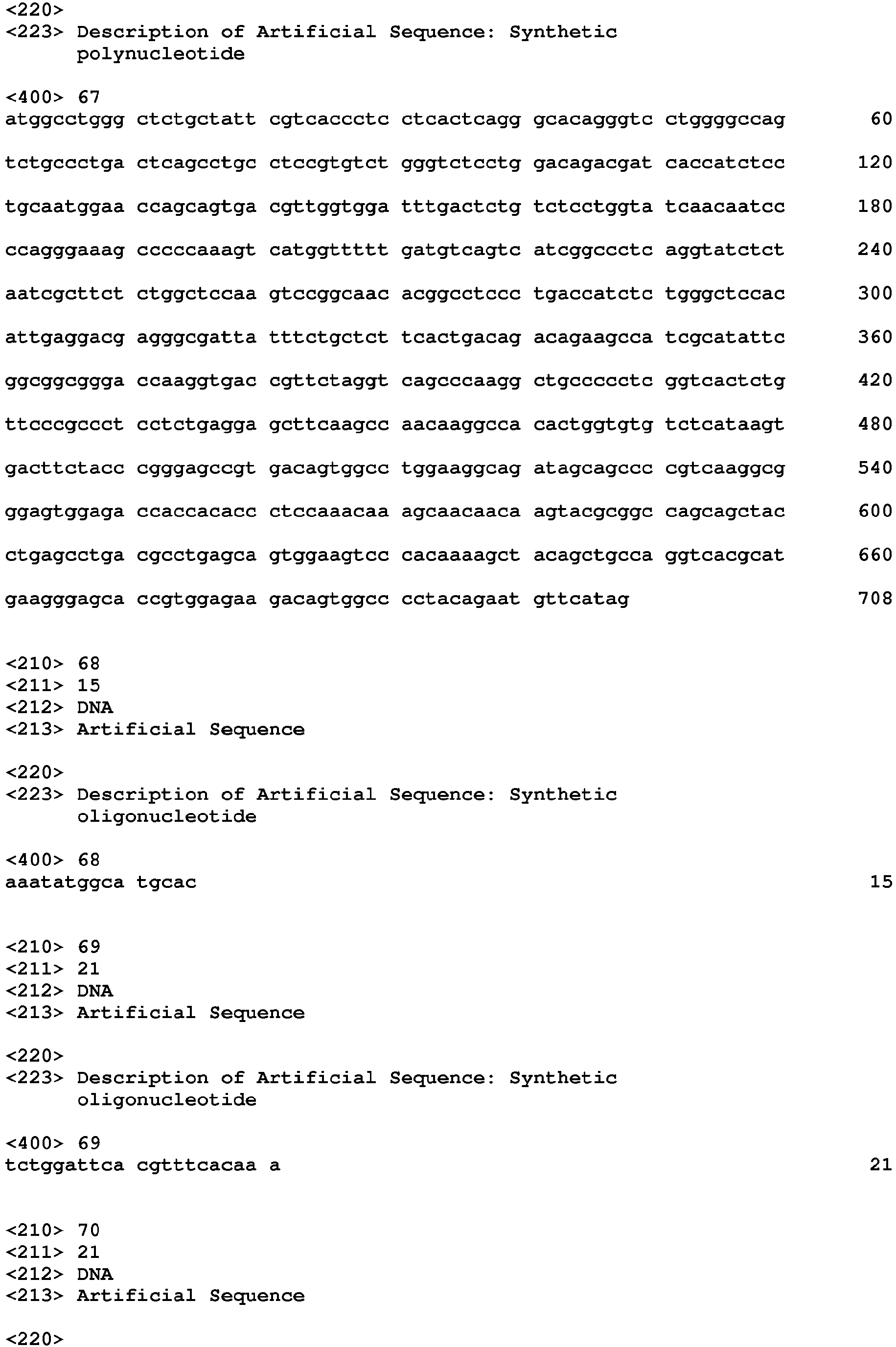Figure imgb0593