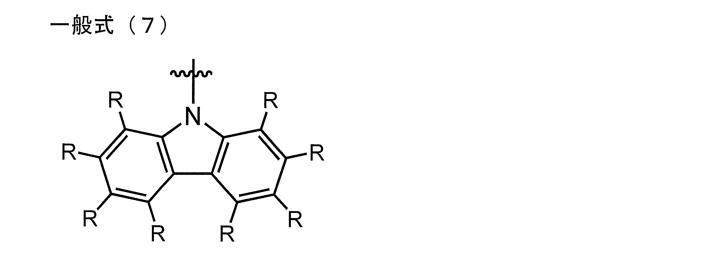 Figure JPOXMLDOC01-appb-C000015