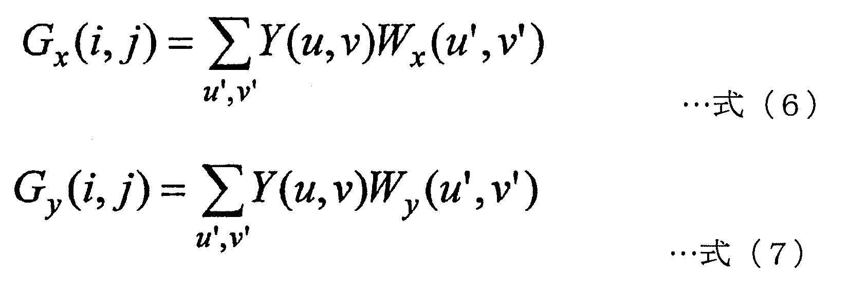 Figure JPOXMLDOC01-appb-M000007