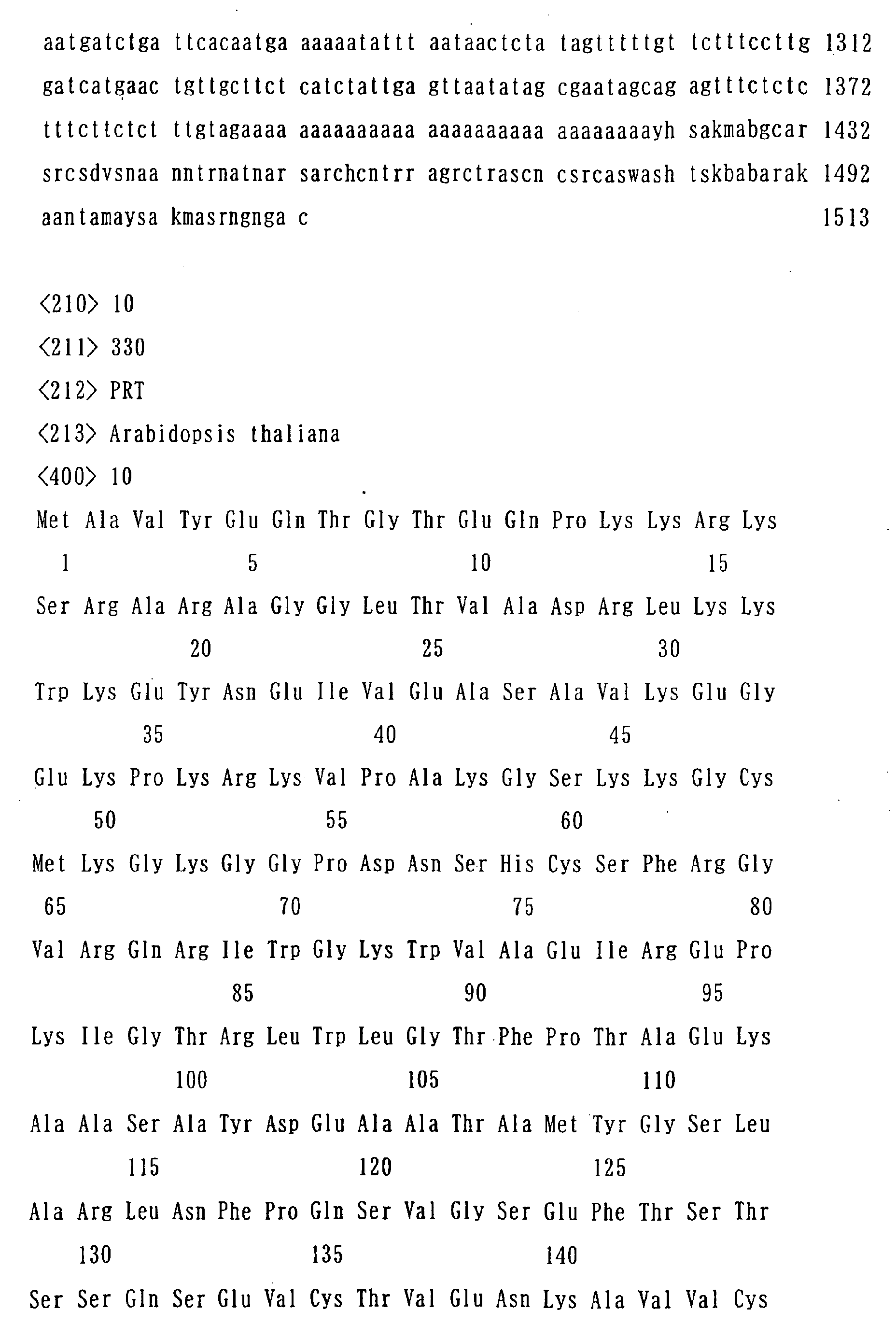 Figure 00640001