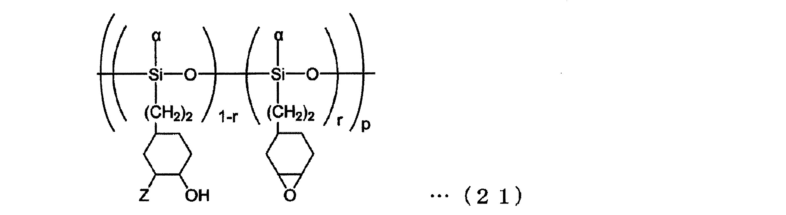Figure JPOXMLDOC01-appb-C000017