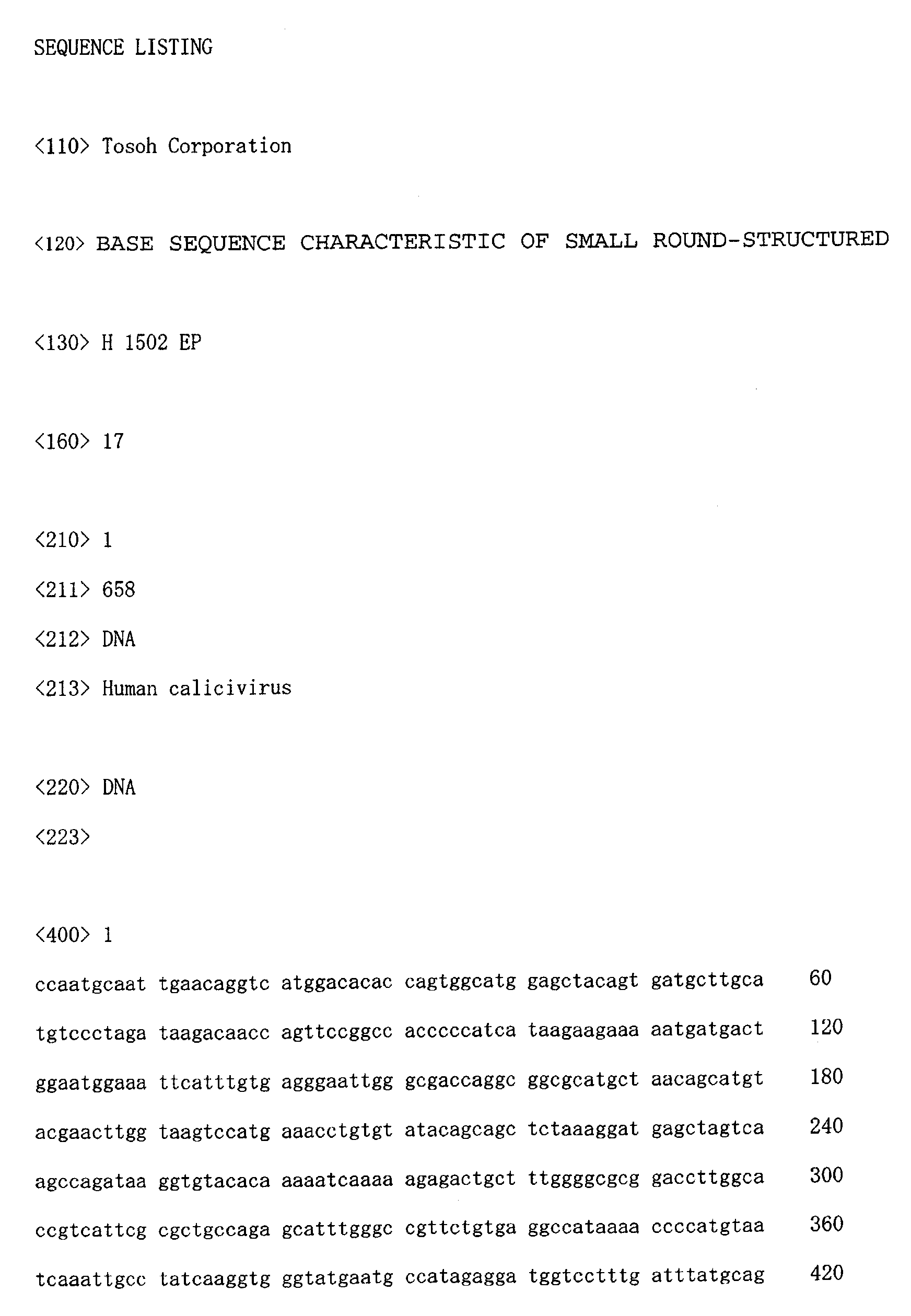 Figure 00070001
