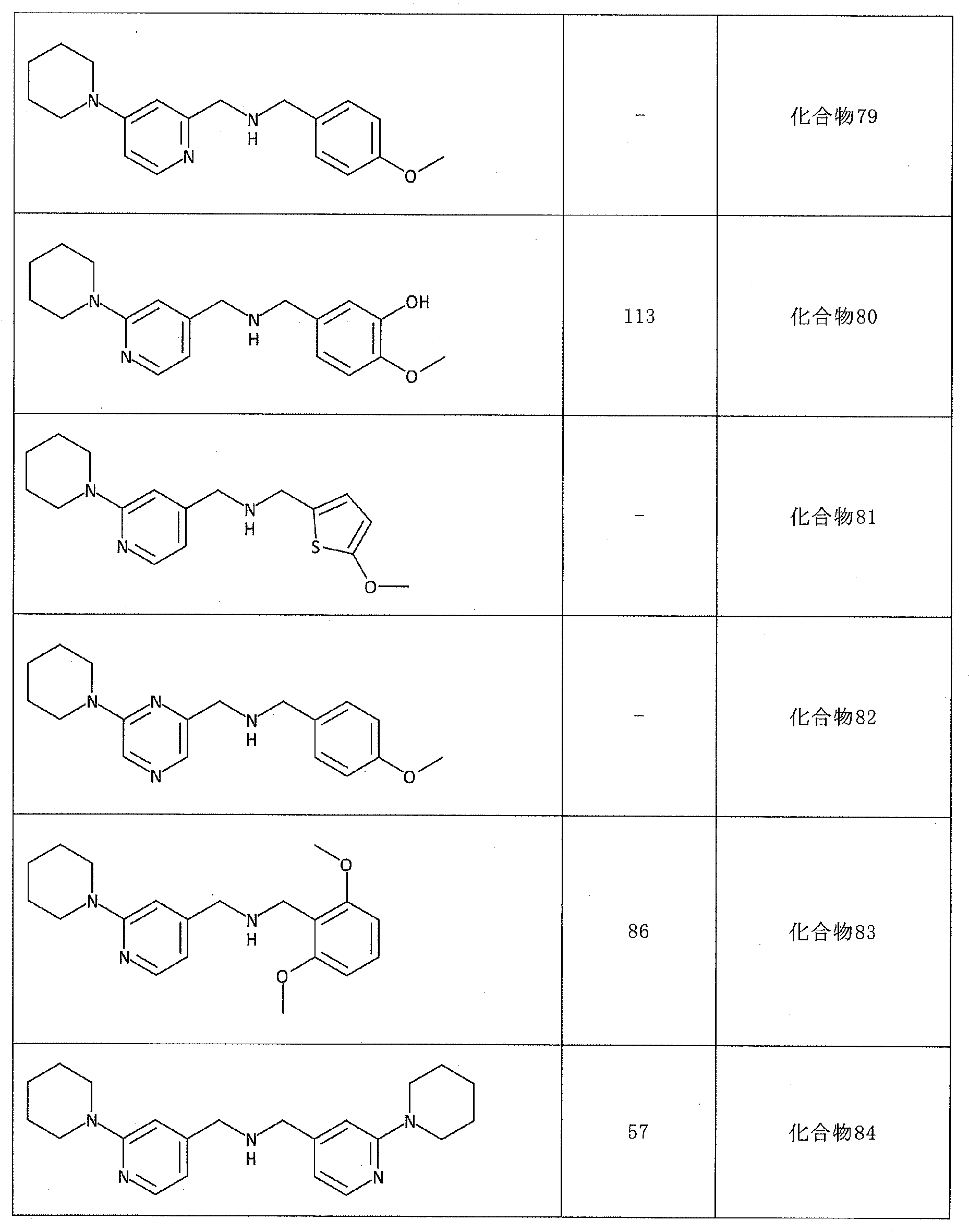 Figure 2023550737000029
