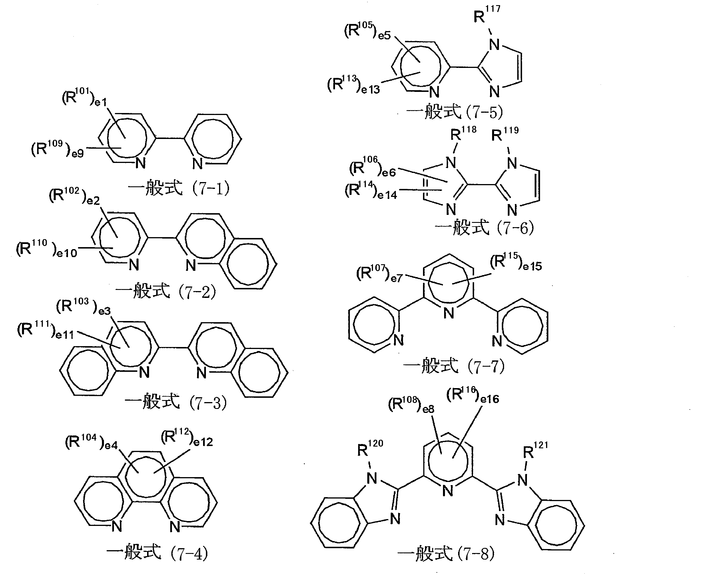 Figure JPOXMLDOC01-appb-C000044