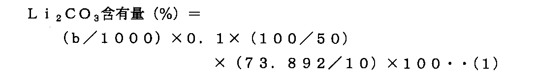 Figure JPOXMLDOC01-appb-M000003