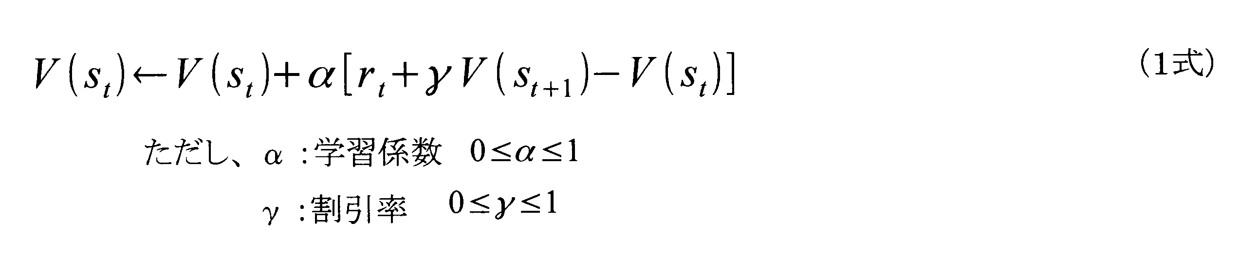 Figure JPOXMLDOC01-appb-M000001