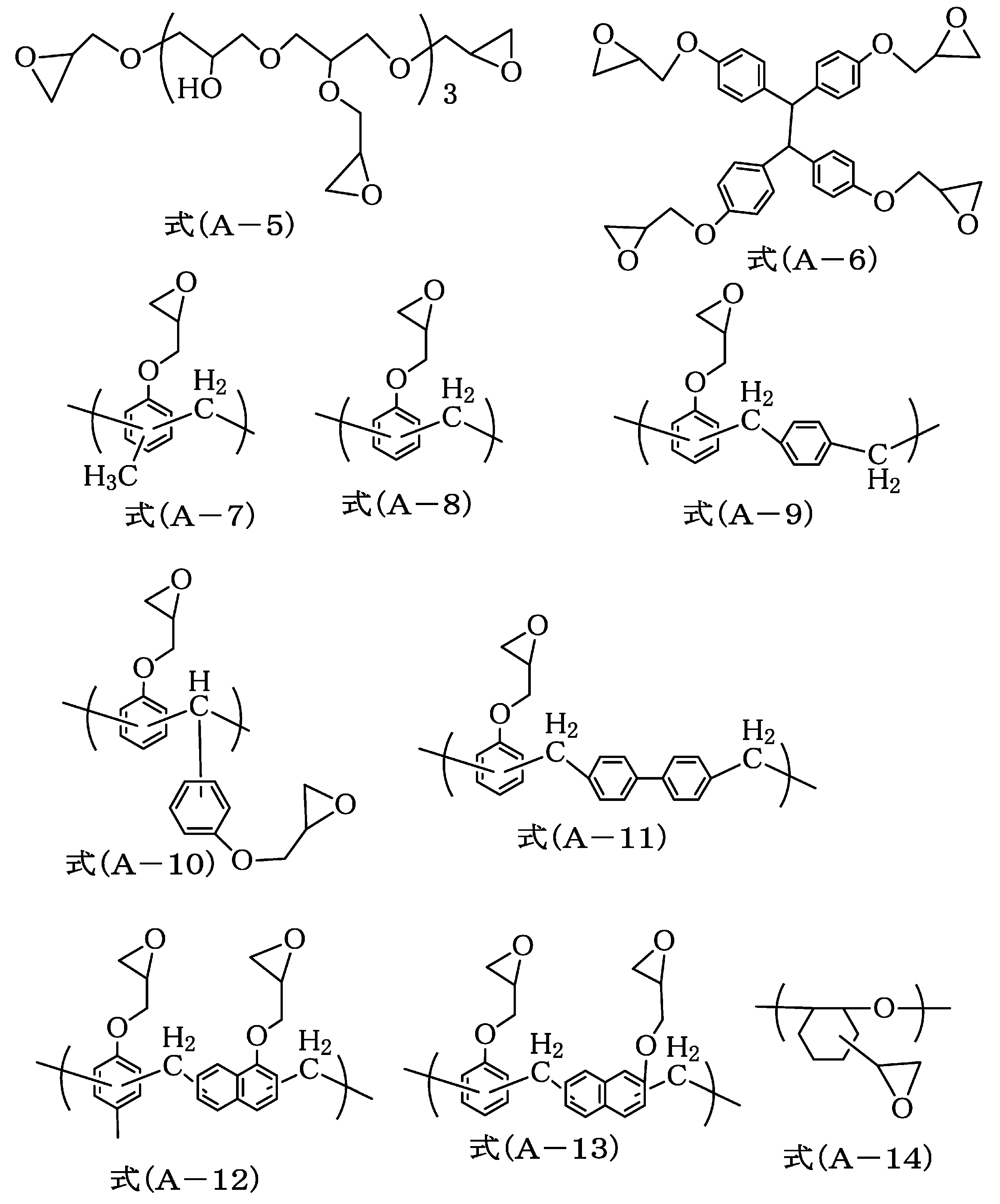 Figure JPOXMLDOC01-appb-C000004