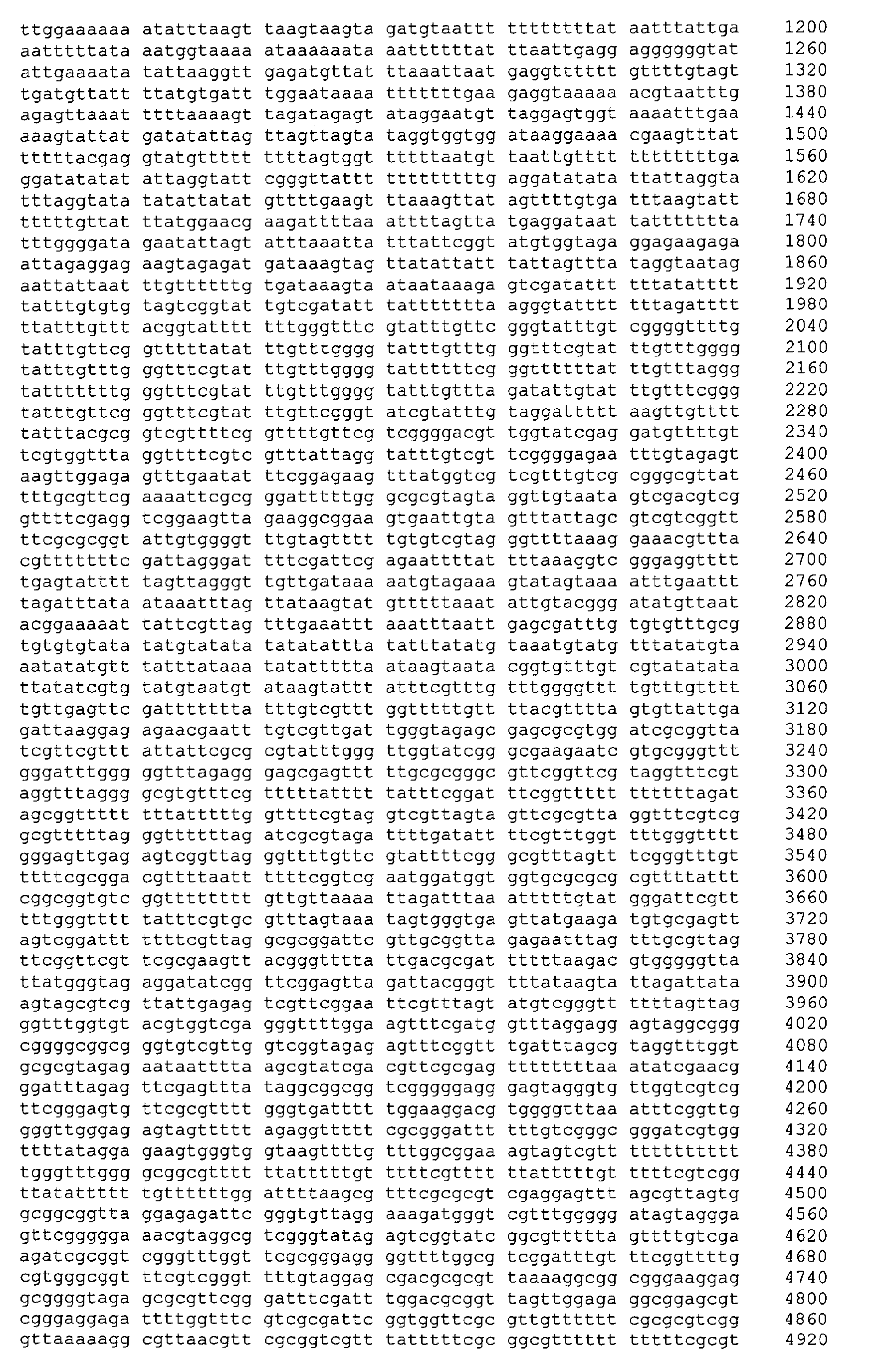 Figure 04110001
