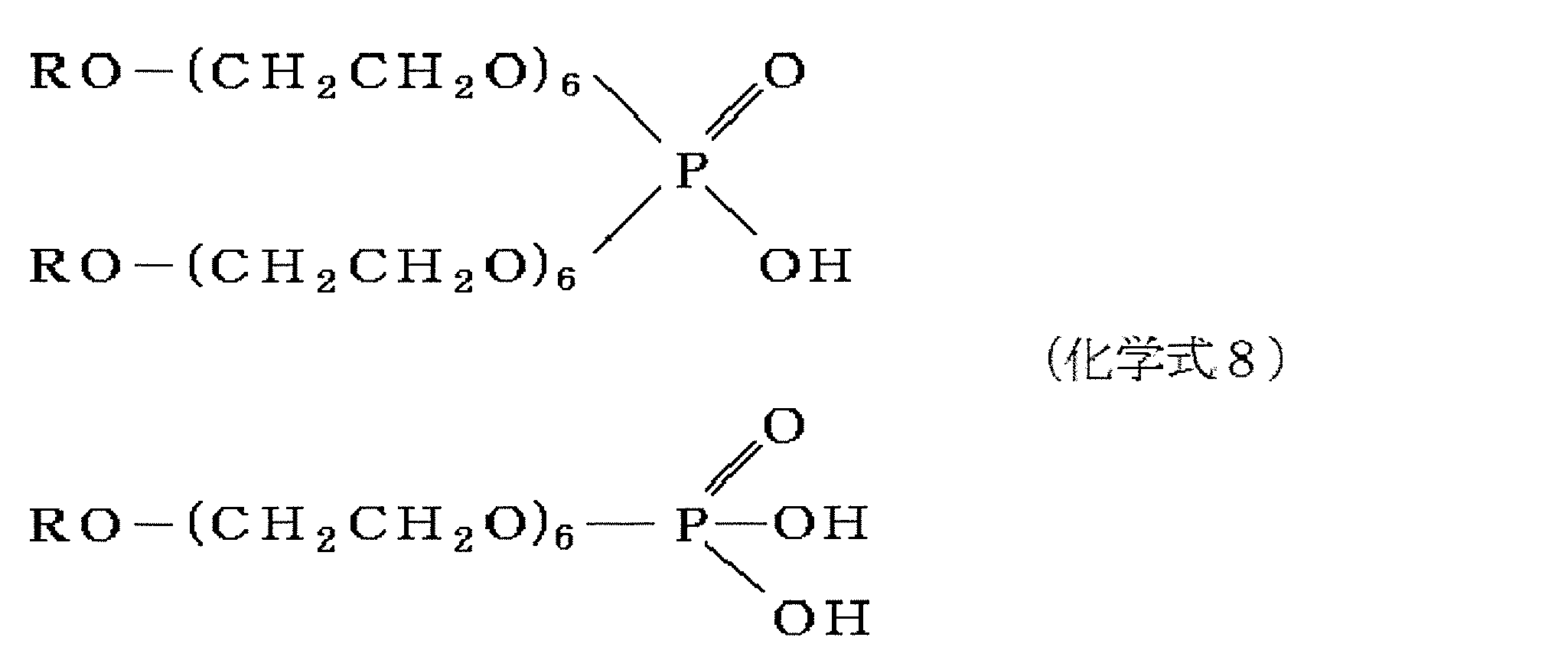 Figure JPOXMLDOC01-appb-C000011