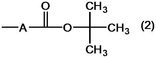 Figure JPOXMLDOC01-appb-C000010
