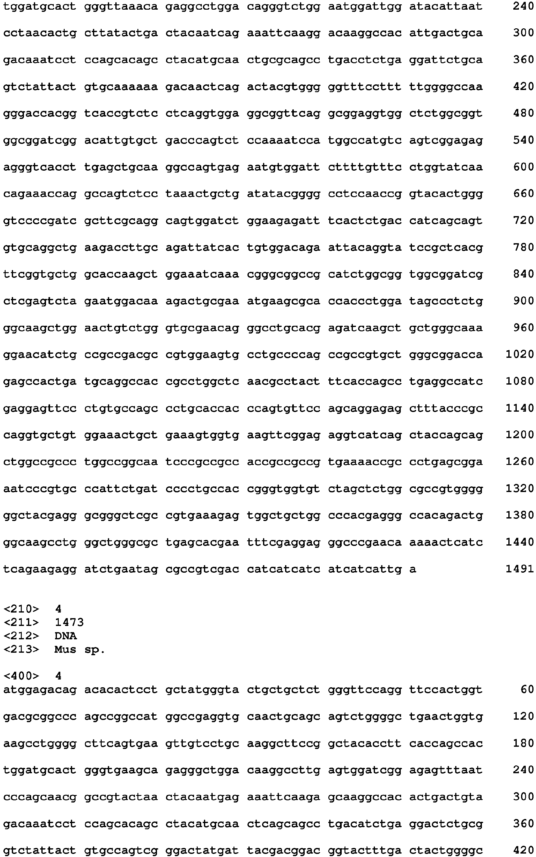 Figure imgb0003