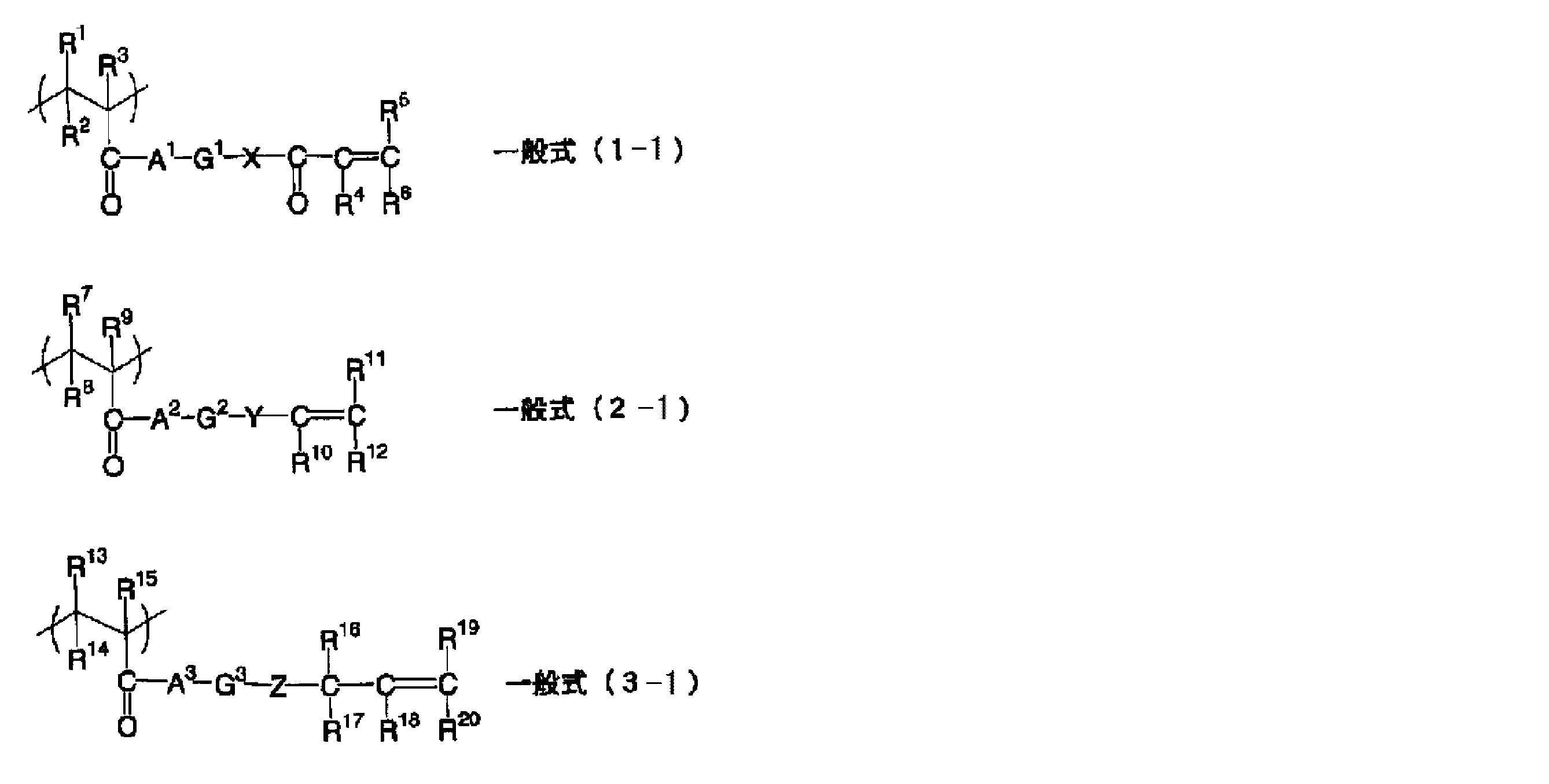 Figure JPOXMLDOC01-appb-C000049