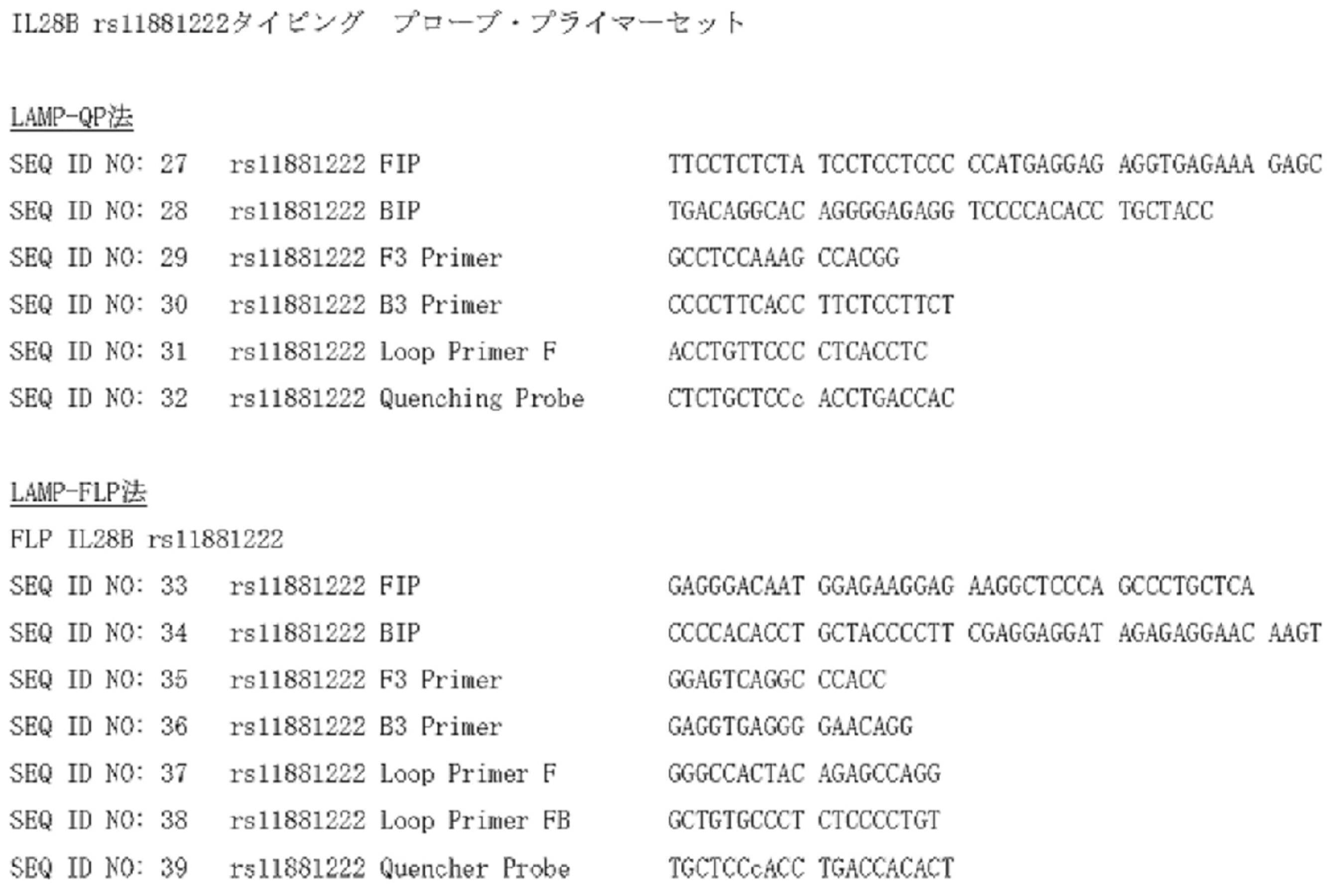 google patents